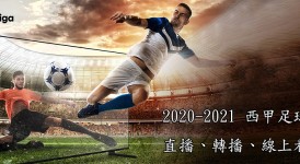 曼联引援聚焦中场：尤尔曼德成转会新目标